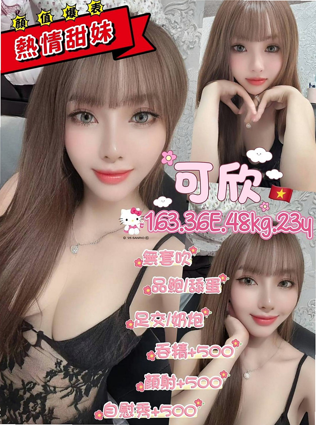 ✧桃園按摩✧怡思✧高挑美女✧身高164cm✧體重48kg✧胸圍E罩杯✧年齡20歲✧奶泡 #無套BJ #大波推 #舔穴  愛愛喜歡舌吻 喜歡被吸 會前戲挑逗